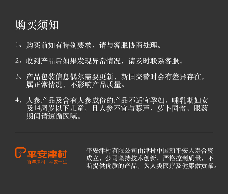 枸杞子菊花礼盒_18.jpg