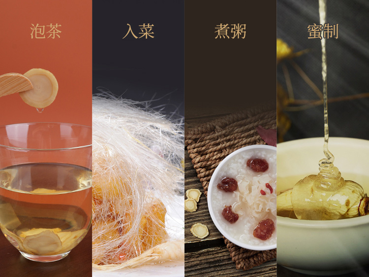 人参片-10.jpg