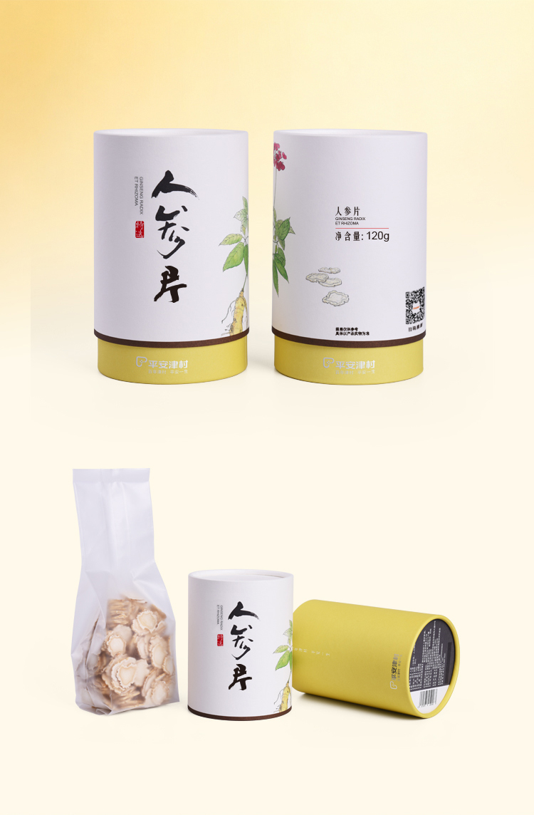 人参片-12.jpg