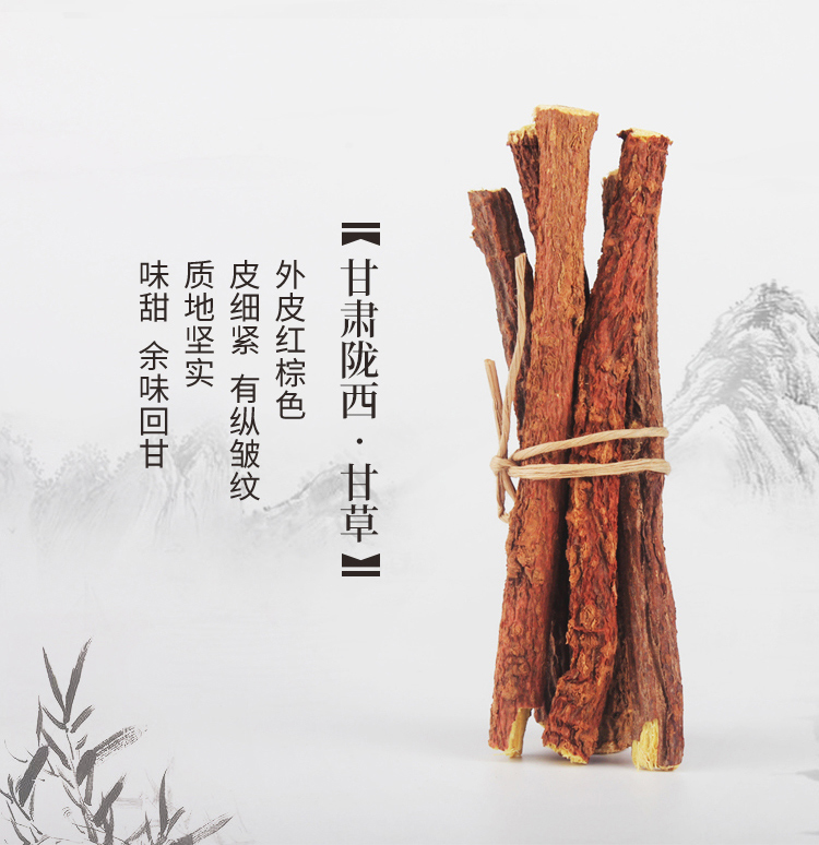 20260420桔梗甘草茶详情页-_03.jpg