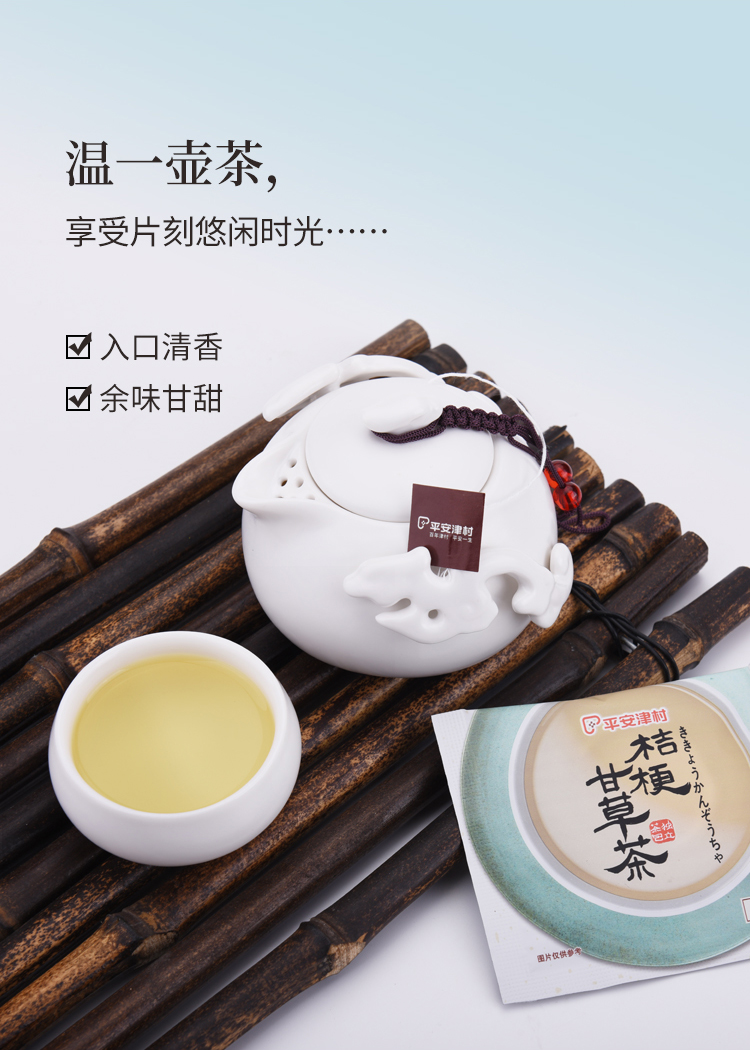 20260420桔梗甘草茶详情页-_09.jpg