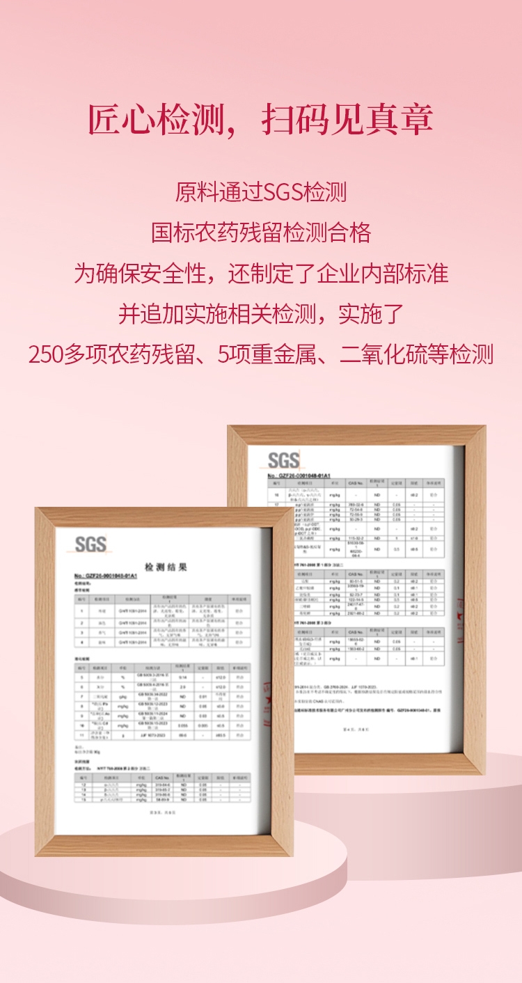 舒颜参茶-20袋-05.jpg