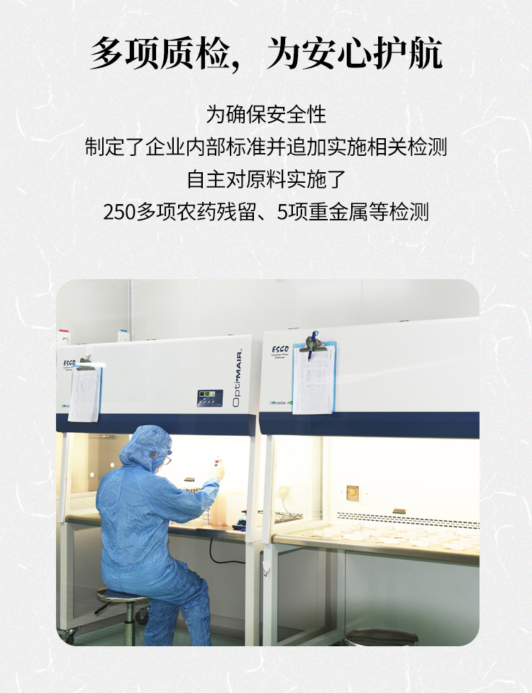 鲜人参（鸳鸯装）-07.jpg