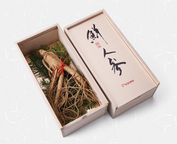 鲜人参-贡品装-12.jpg