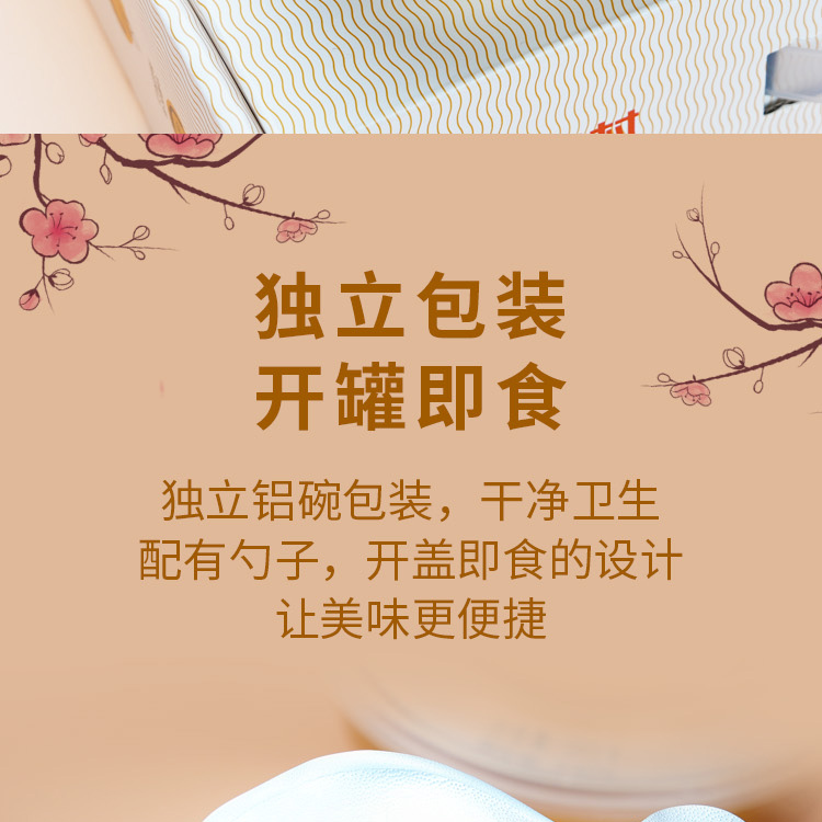 黄桃银耳羹罐头详情页-拷贝_13.jpg