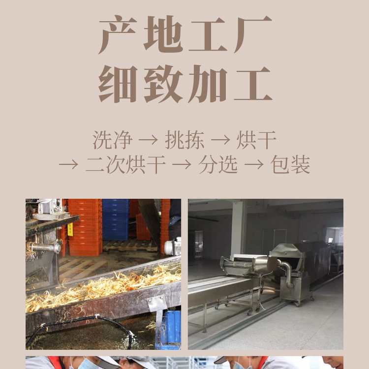 全须生晒人参礼盒50克详情页_08.jpg