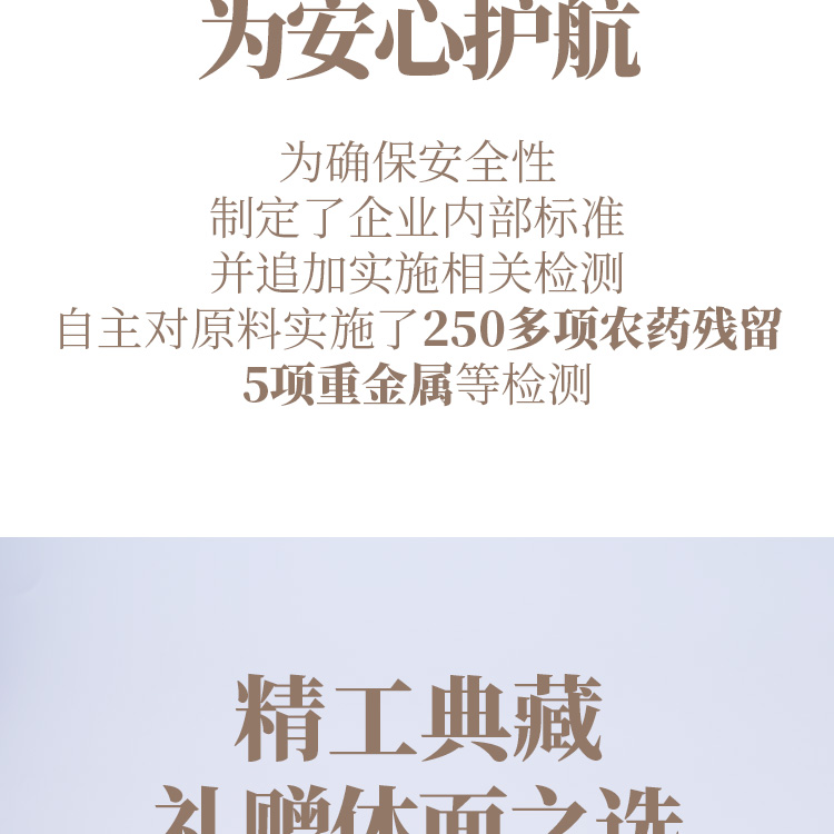 全须生晒人参礼盒50克详情页_12.jpg